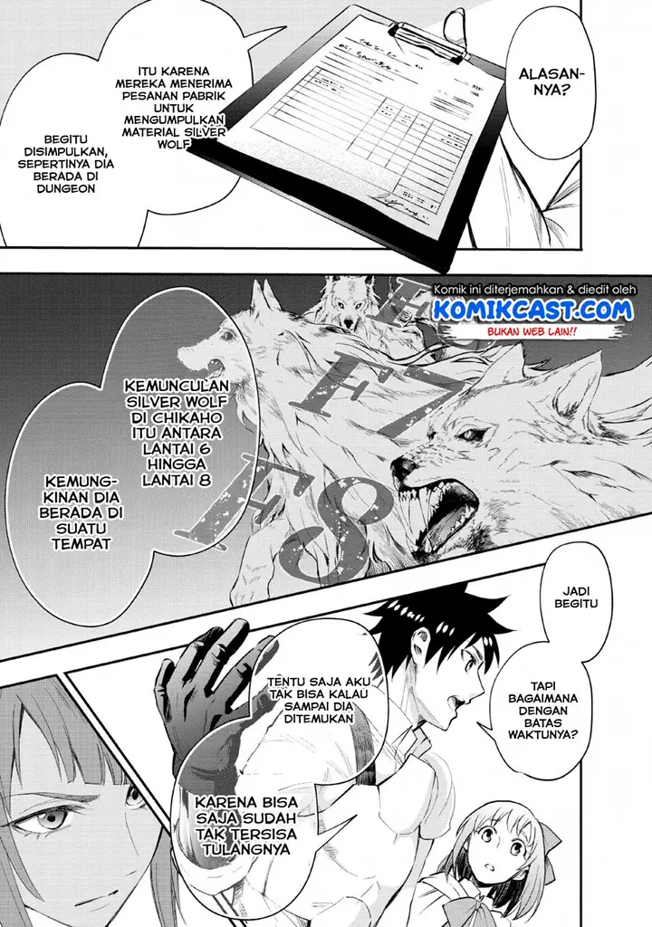 image-komik-bouken-ka-ni-narou-skill-board-de-dungeon-kouryaku-chapter-13-17/33