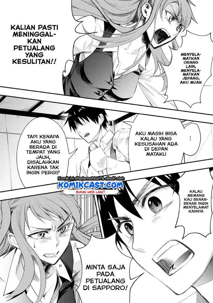 image-komik-bouken-ka-ni-narou-skill-board-de-dungeon-kouryaku-chapter-13-20/33