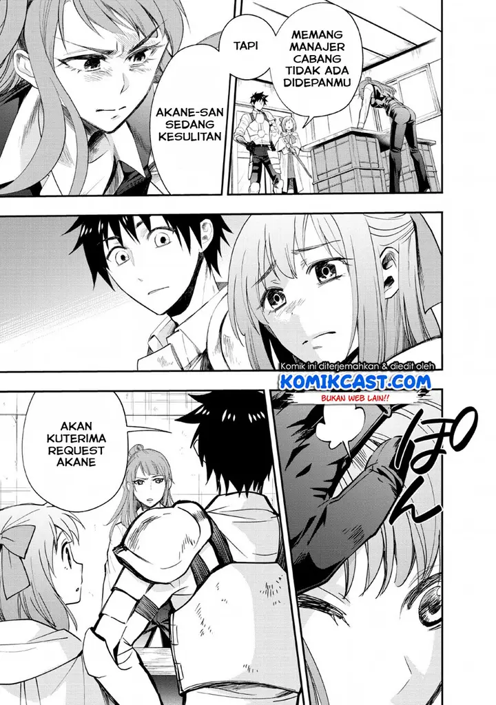 image-komik-bouken-ka-ni-narou-skill-board-de-dungeon-kouryaku-chapter-13-23/33