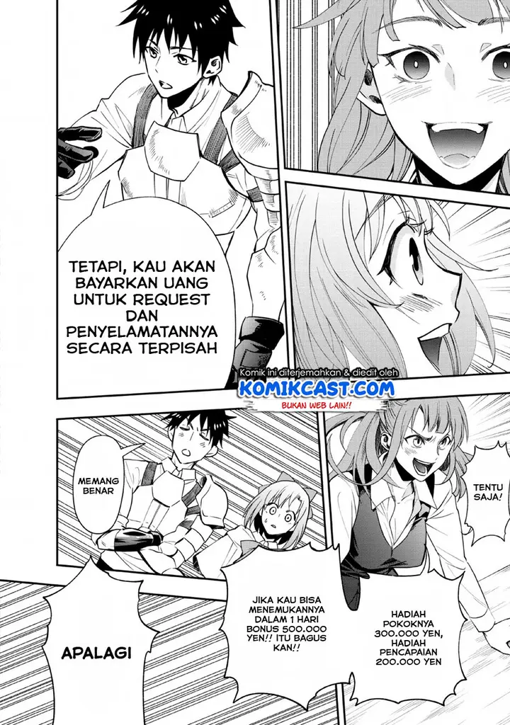 image-komik-bouken-ka-ni-narou-skill-board-de-dungeon-kouryaku-chapter-13-24/33