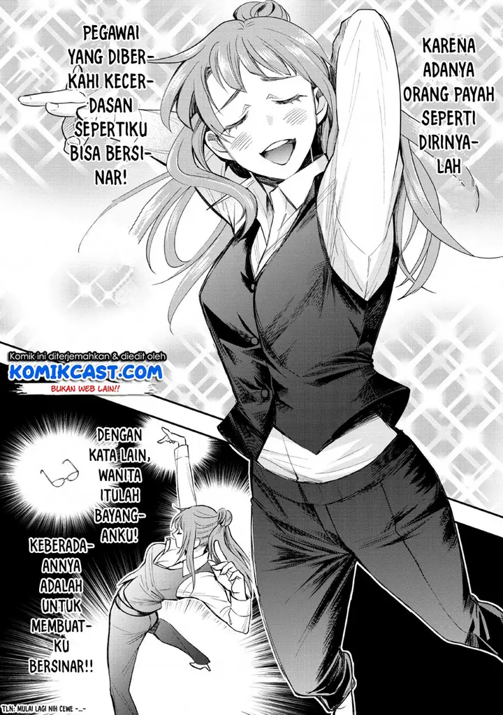 image-komik-bouken-ka-ni-narou-skill-board-de-dungeon-kouryaku-chapter-13-31/33