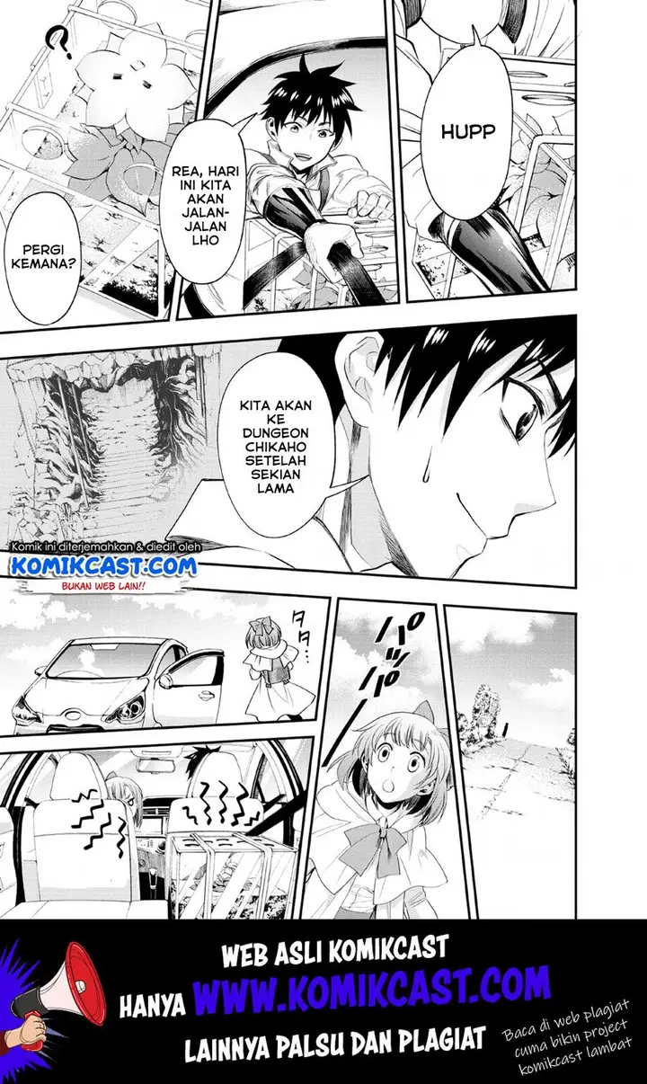 image-komik-bouken-ka-ni-narou-skill-board-de-dungeon-kouryaku-chapter-14-1/34