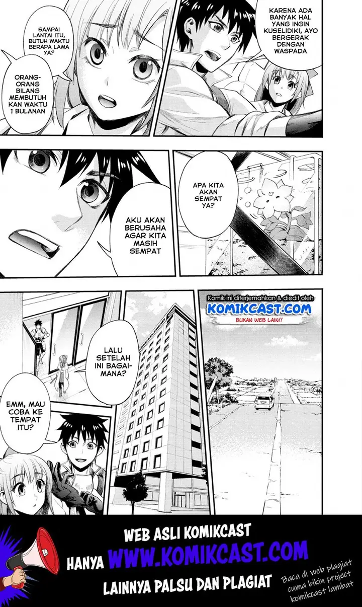 image-komik-bouken-ka-ni-narou-skill-board-de-dungeon-kouryaku-chapter-14-3/34