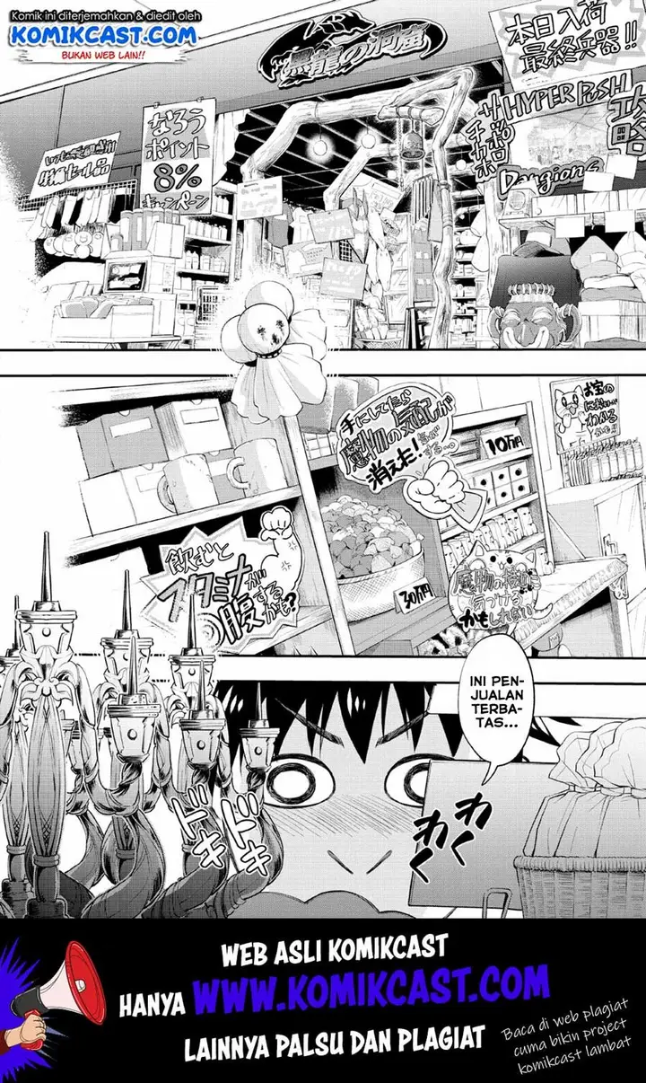 image-komik-bouken-ka-ni-narou-skill-board-de-dungeon-kouryaku-chapter-14-4/34