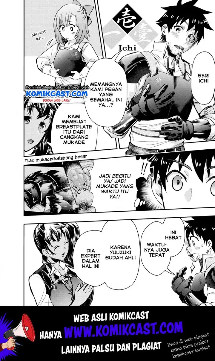 image-komik-bouken-ka-ni-narou-skill-board-de-dungeon-kouryaku-chapter-14-30/34