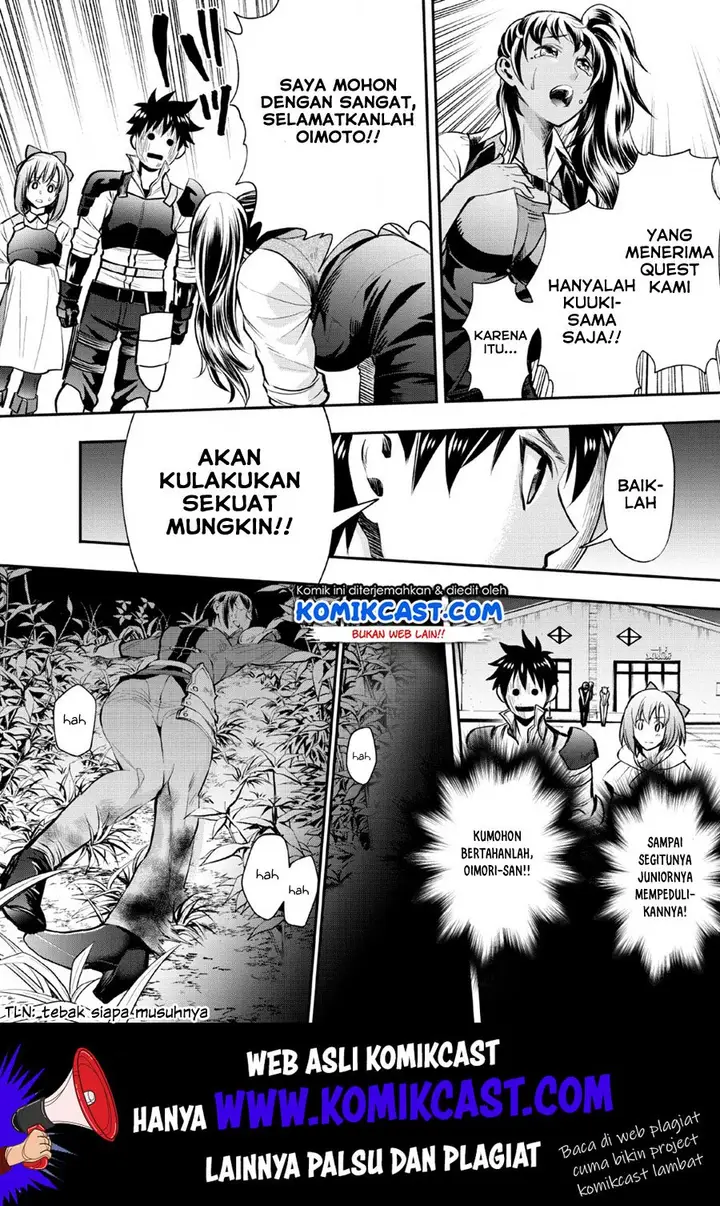 image-komik-bouken-ka-ni-narou-skill-board-de-dungeon-kouryaku-chapter-14-32/34