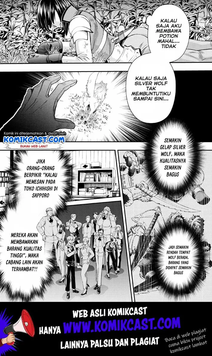 image-komik-bouken-ka-ni-narou-skill-board-de-dungeon-kouryaku-chapter-15-19/28