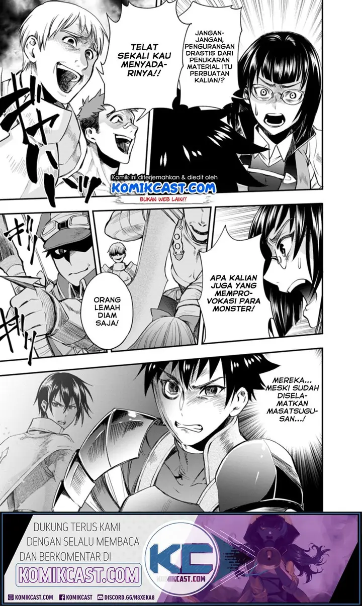 image-komik-bouken-ka-ni-narou-skill-board-de-dungeon-kouryaku-chapter-16-9/35