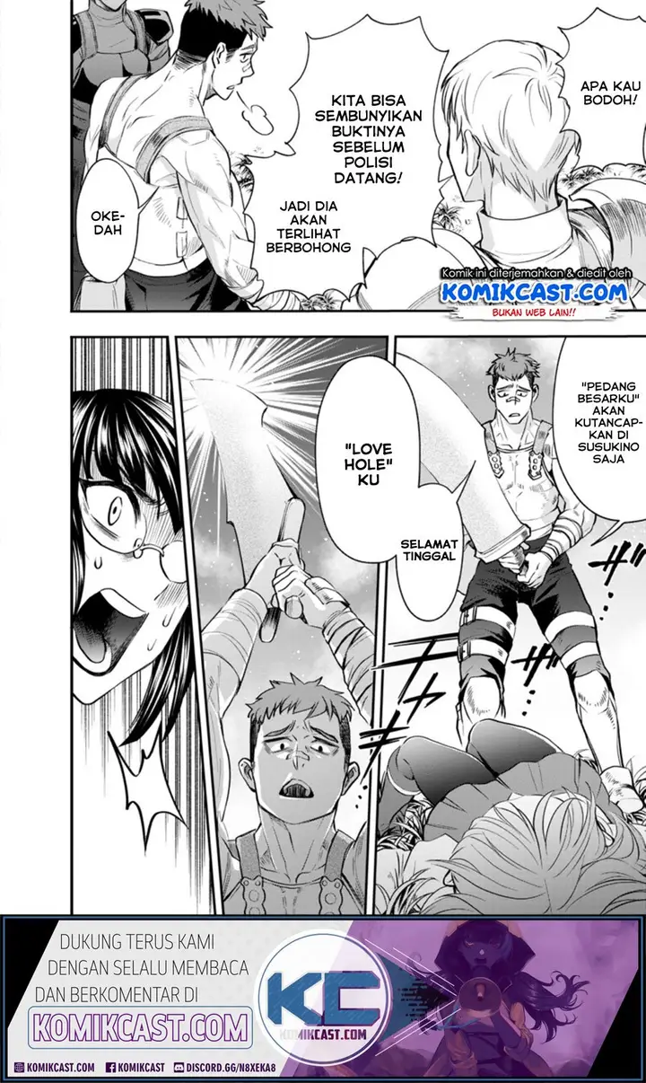 image-komik-bouken-ka-ni-narou-skill-board-de-dungeon-kouryaku-chapter-16-16/35