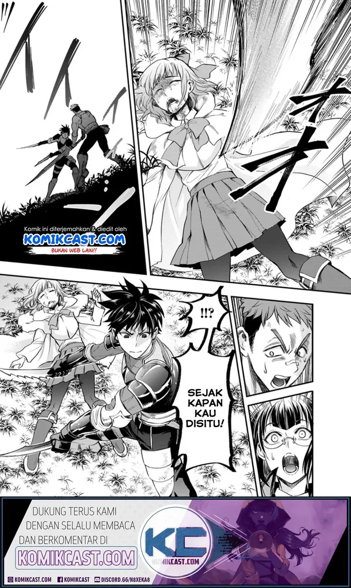 image-komik-bouken-ka-ni-narou-skill-board-de-dungeon-kouryaku-chapter-16-17/35