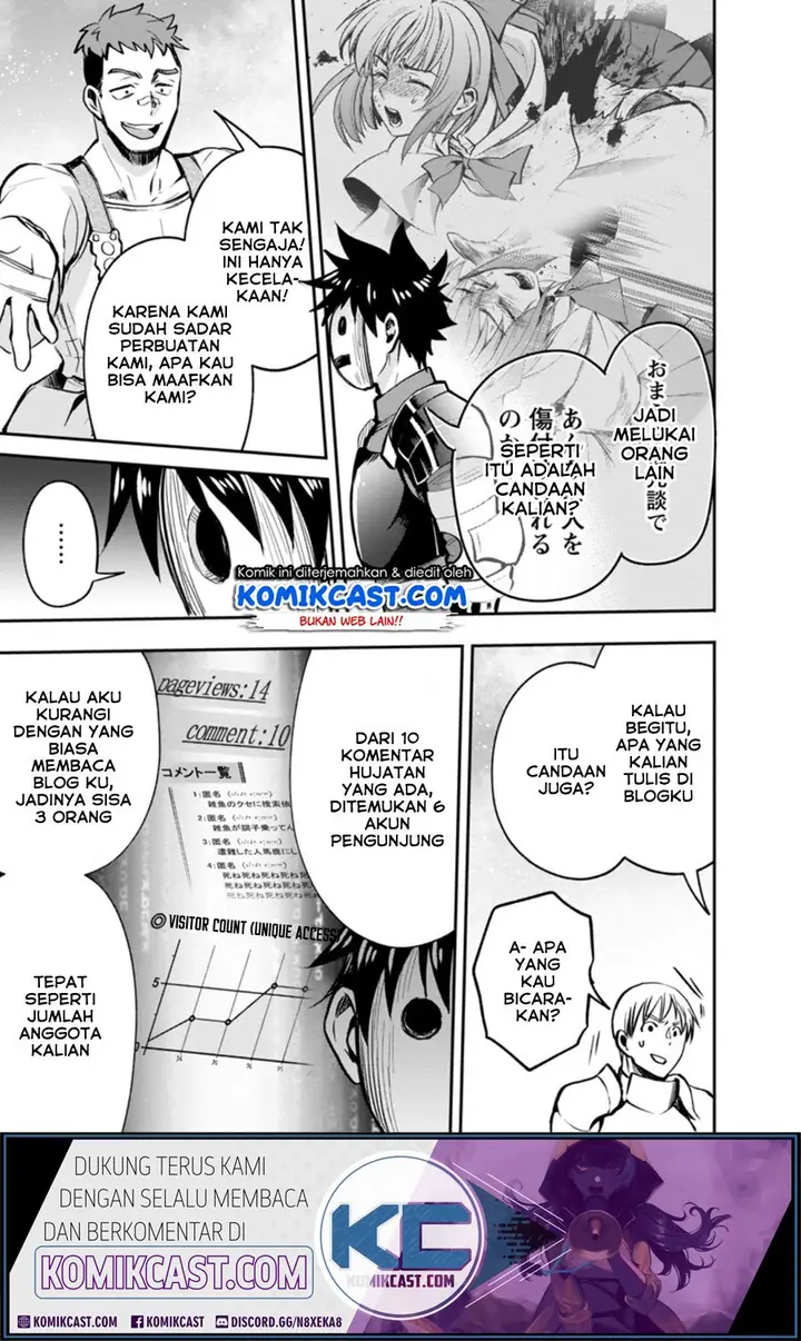 image-komik-bouken-ka-ni-narou-skill-board-de-dungeon-kouryaku-chapter-16-23/35