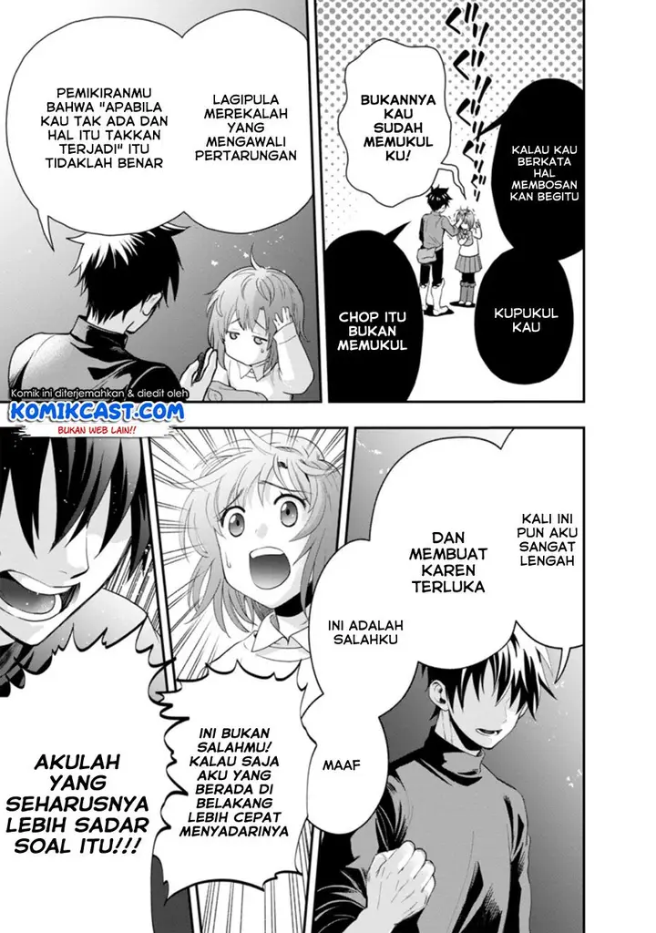 image-komik-bouken-ka-ni-narou-skill-board-de-dungeon-kouryaku-chapter-17.3-5/12