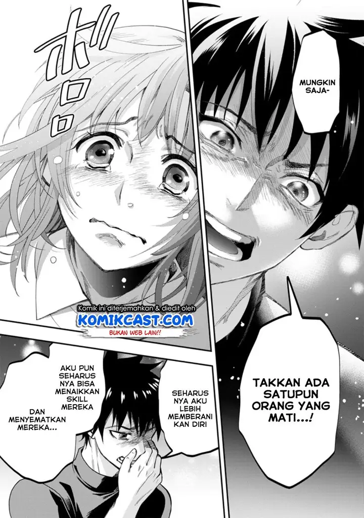 image-komik-bouken-ka-ni-narou-skill-board-de-dungeon-kouryaku-chapter-17.3-6/12