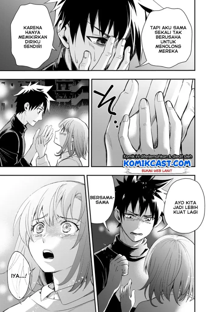 image-komik-bouken-ka-ni-narou-skill-board-de-dungeon-kouryaku-chapter-17.3-7/12