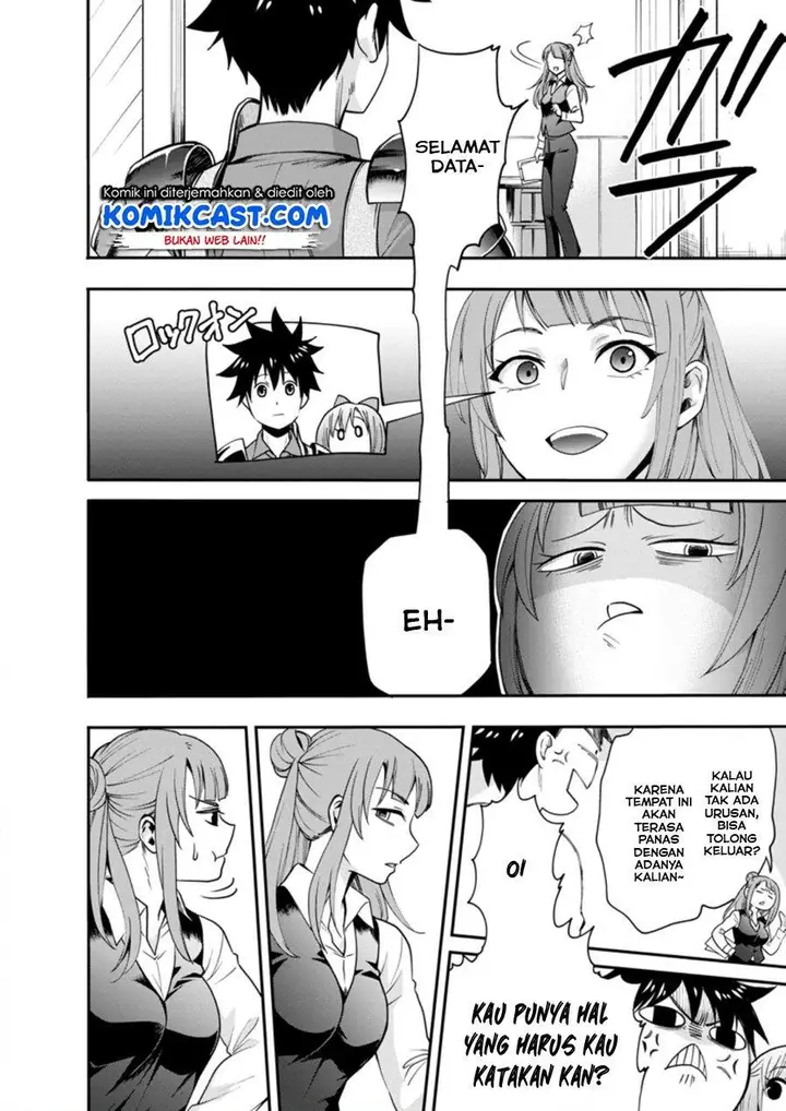 image-komik-bouken-ka-ni-narou-skill-board-de-dungeon-kouryaku-chapter-18.1-2/11