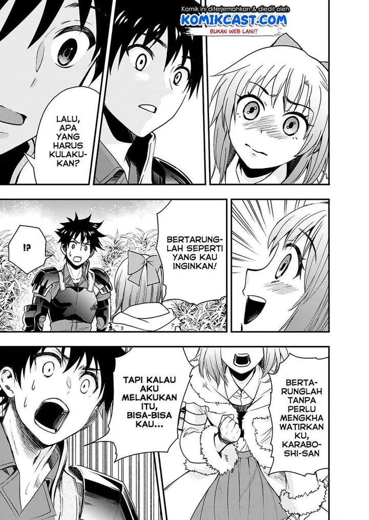 image-komik-bouken-ka-ni-narou-skill-board-de-dungeon-kouryaku-chapter-19-2/32