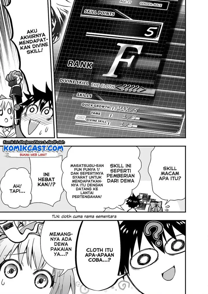 image-komik-bouken-ka-ni-narou-skill-board-de-dungeon-kouryaku-chapter-19-12/32