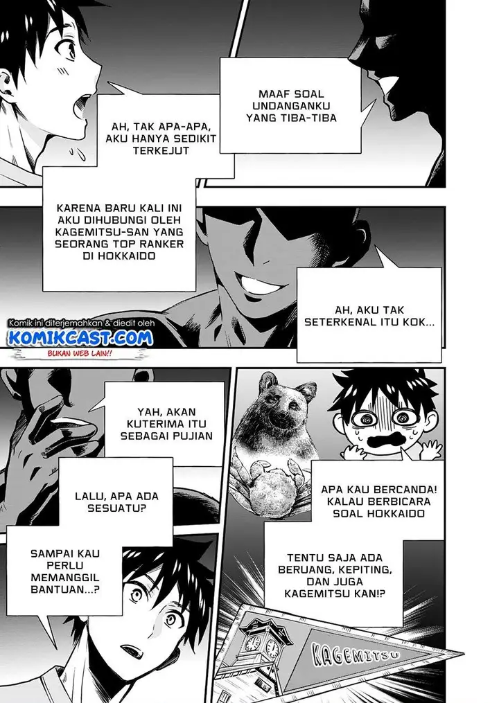 image-komik-bouken-ka-ni-narou-skill-board-de-dungeon-kouryaku-chapter-19-16/32