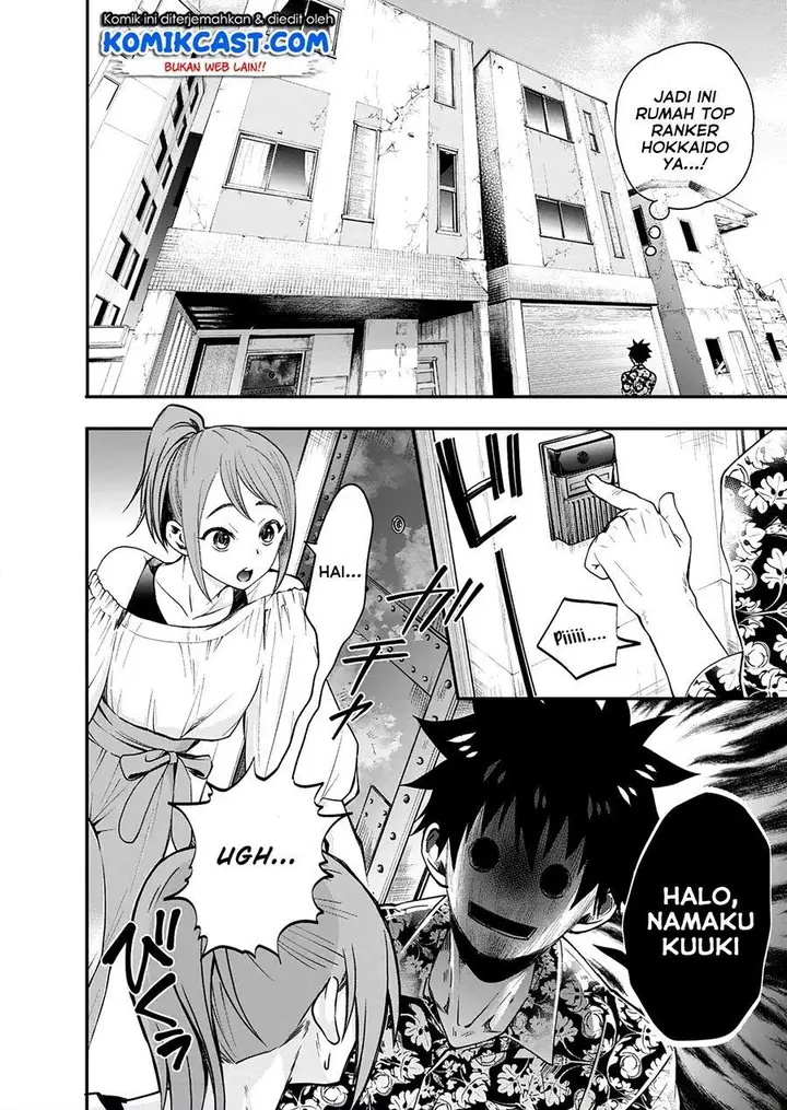 image-komik-bouken-ka-ni-narou-skill-board-de-dungeon-kouryaku-chapter-19-19/32