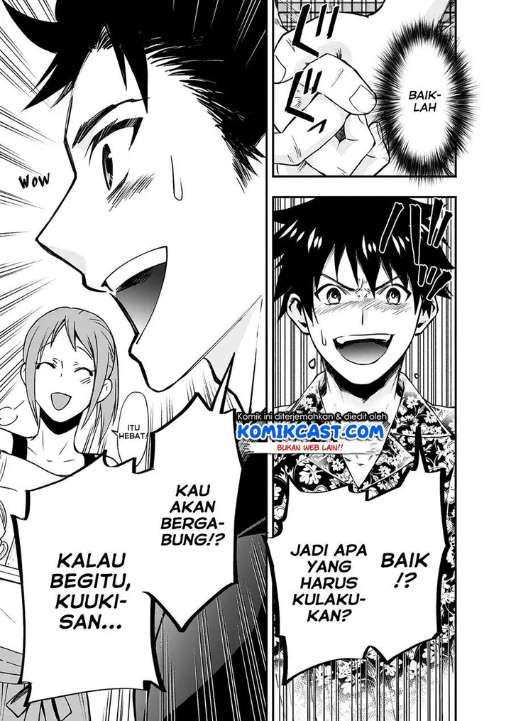 image-komik-bouken-ka-ni-narou-skill-board-de-dungeon-kouryaku-chapter-19-28/32