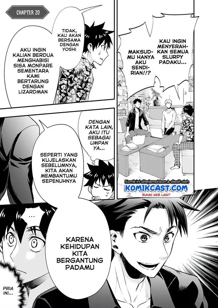 image-komik-bouken-ka-ni-narou-skill-board-de-dungeon-kouryaku-chapter-20-0/29