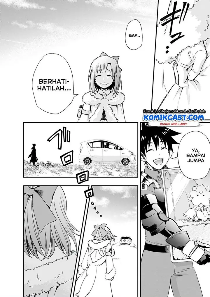 image-komik-bouken-ka-ni-narou-skill-board-de-dungeon-kouryaku-chapter-20-3/29