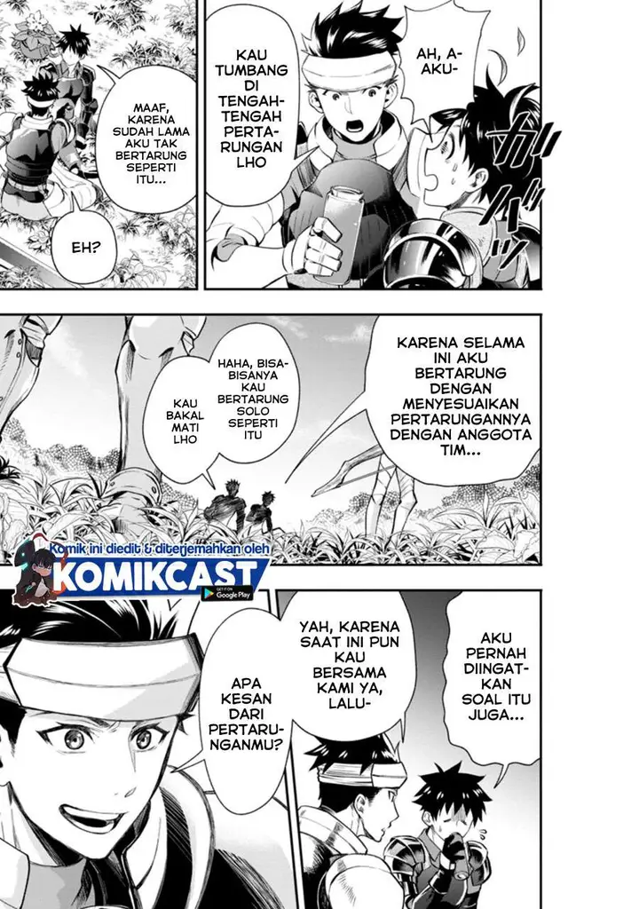 image-komik-bouken-ka-ni-narou-skill-board-de-dungeon-kouryaku-chapter-21.1-2/9