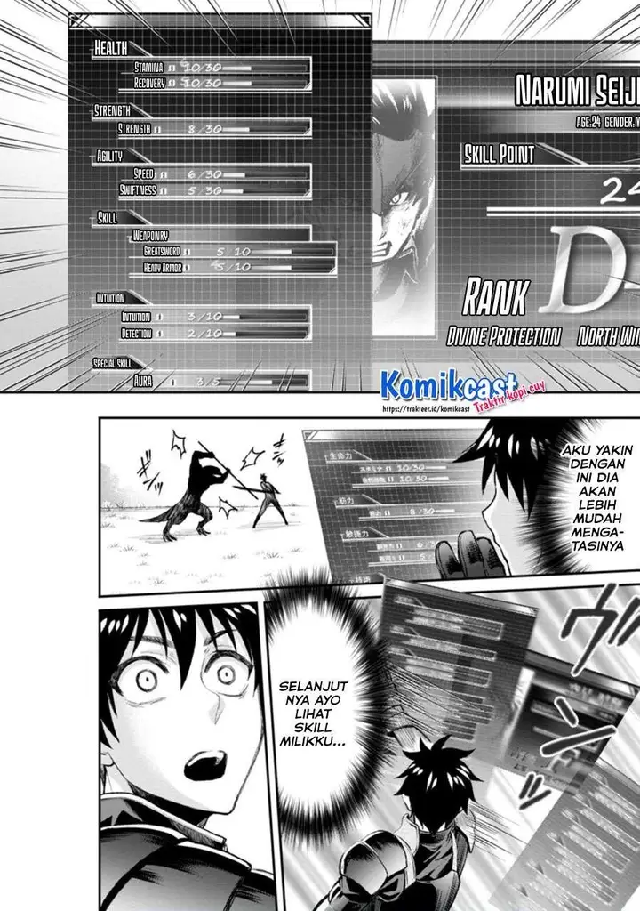 image-komik-bouken-ka-ni-narou-skill-board-de-dungeon-kouryaku-chapter-22.2-0/13