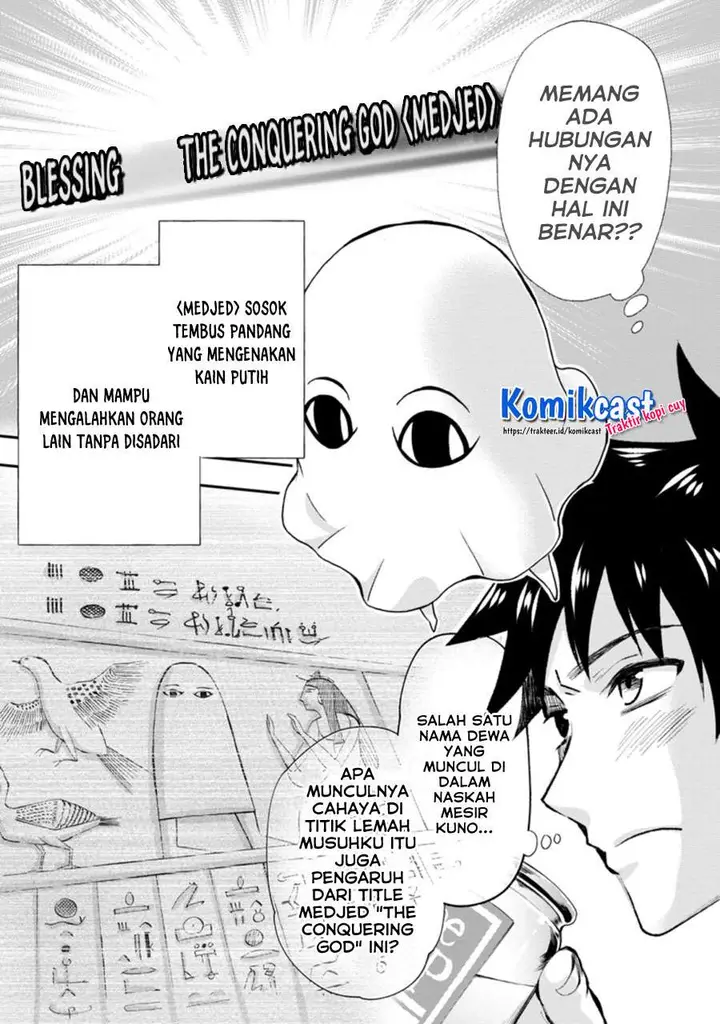 image-komik-bouken-ka-ni-narou-skill-board-de-dungeon-kouryaku-chapter-23.2-11/13