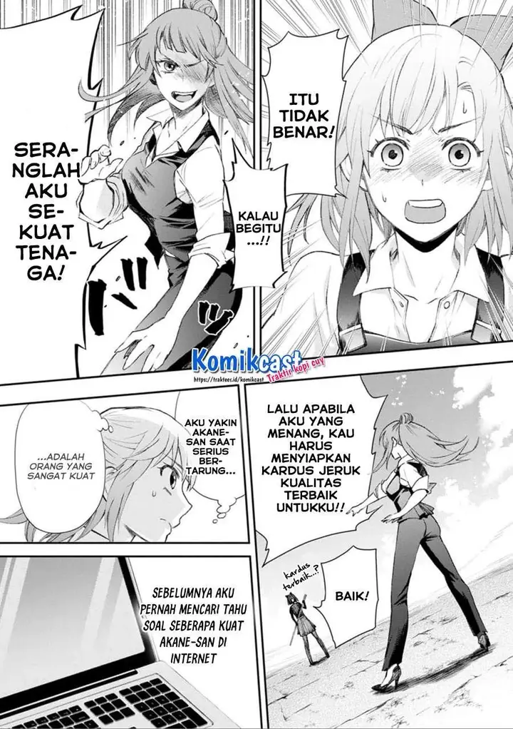 image-komik-bouken-ka-ni-narou-skill-board-de-dungeon-kouryaku-chapter-24.2-0/13