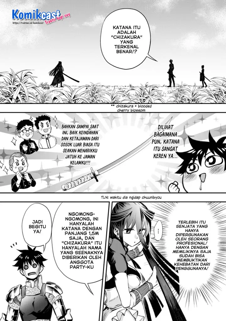 image-komik-bouken-ka-ni-narou-skill-board-de-dungeon-kouryaku-chapter-28.1-3/9