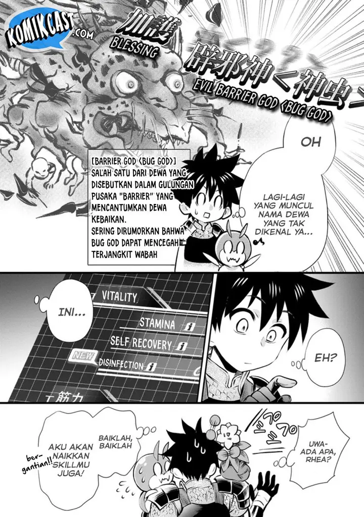 image-komik-bouken-ka-ni-narou-skill-board-de-dungeon-kouryaku-chapter-30-19/35