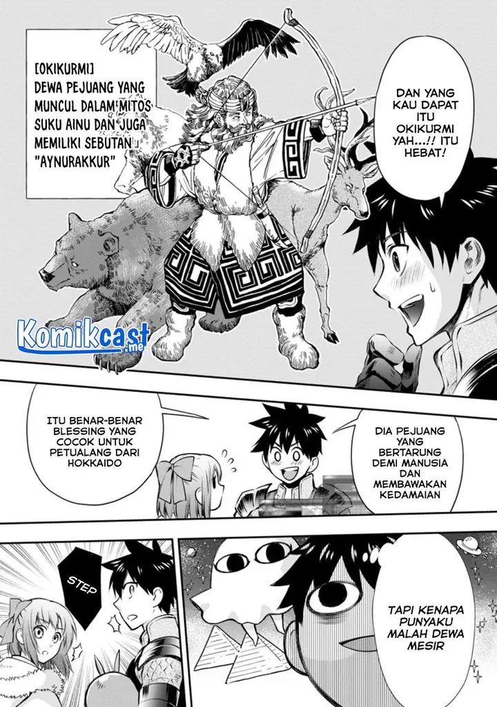 image-komik-bouken-ka-ni-narou-skill-board-de-dungeon-kouryaku-chapter-31-26/30
