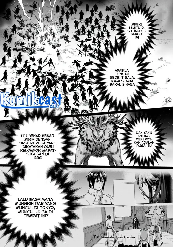 image-komik-bouken-ka-ni-narou-skill-board-de-dungeon-kouryaku-chapter-32.1-6/11