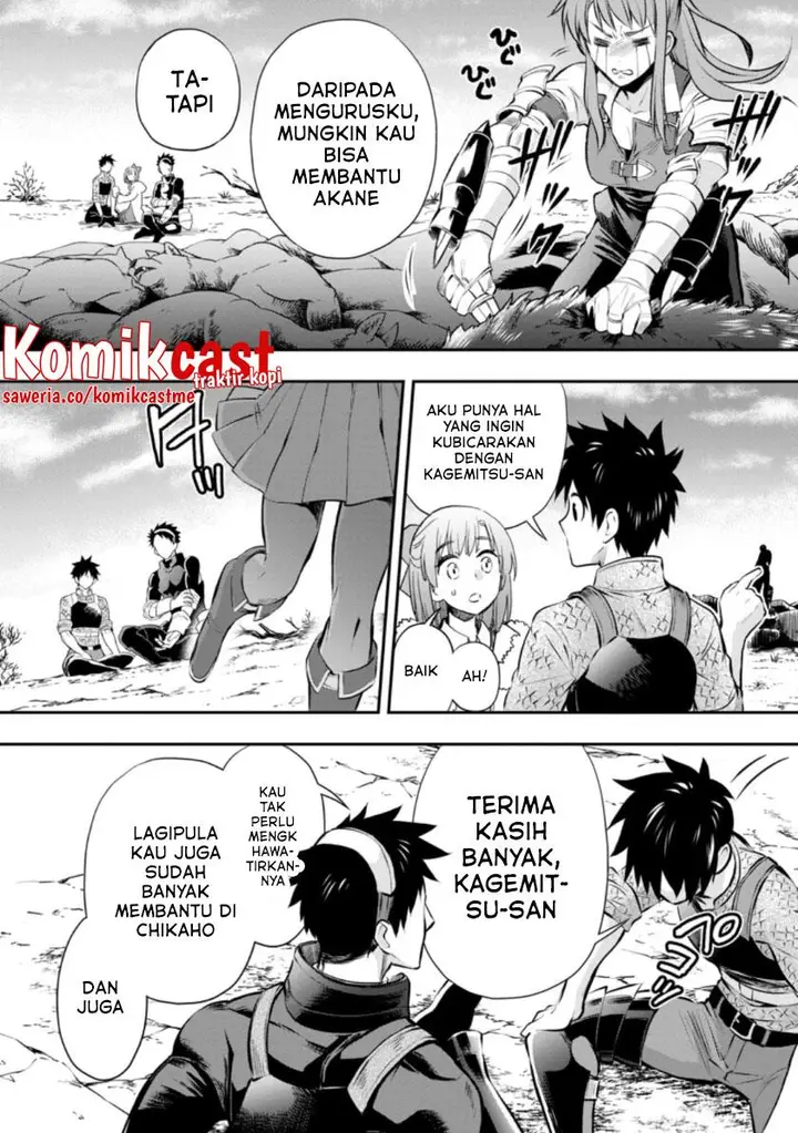 image-komik-bouken-ka-ni-narou-skill-board-de-dungeon-kouryaku-chapter-33.1-2/11