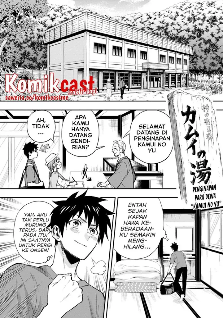 image-komik-bouken-ka-ni-narou-skill-board-de-dungeon-kouryaku-chapter-35-1/26