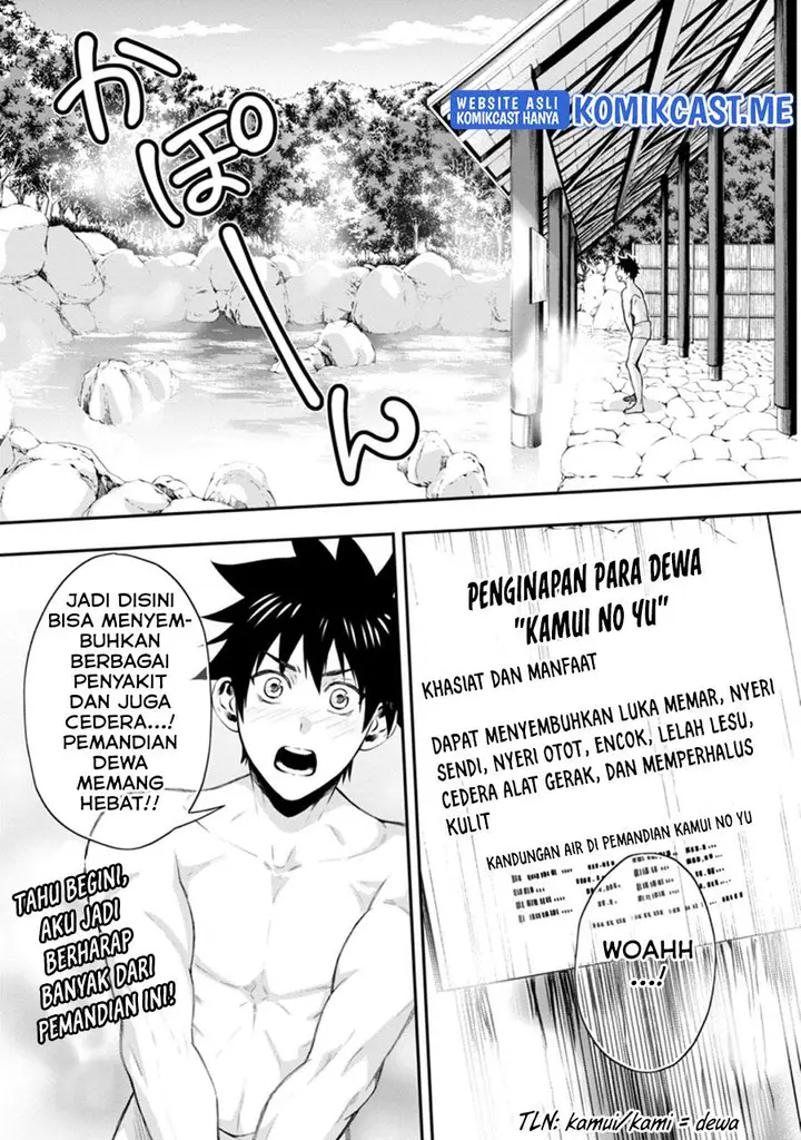 image-komik-bouken-ka-ni-narou-skill-board-de-dungeon-kouryaku-chapter-35-2/26