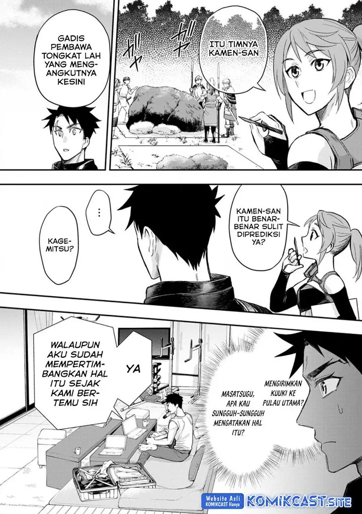 image-komik-bouken-ka-ni-narou-skill-board-de-dungeon-kouryaku-chapter-37.1-1/13