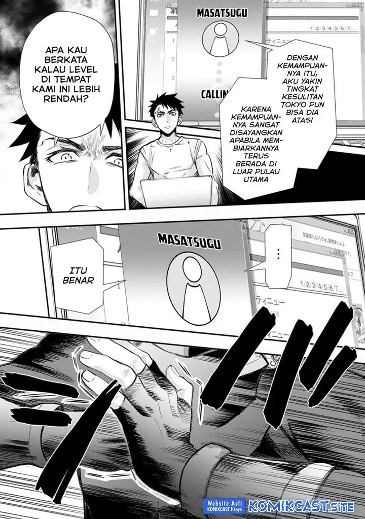 image-komik-bouken-ka-ni-narou-skill-board-de-dungeon-kouryaku-chapter-37.1-2/13