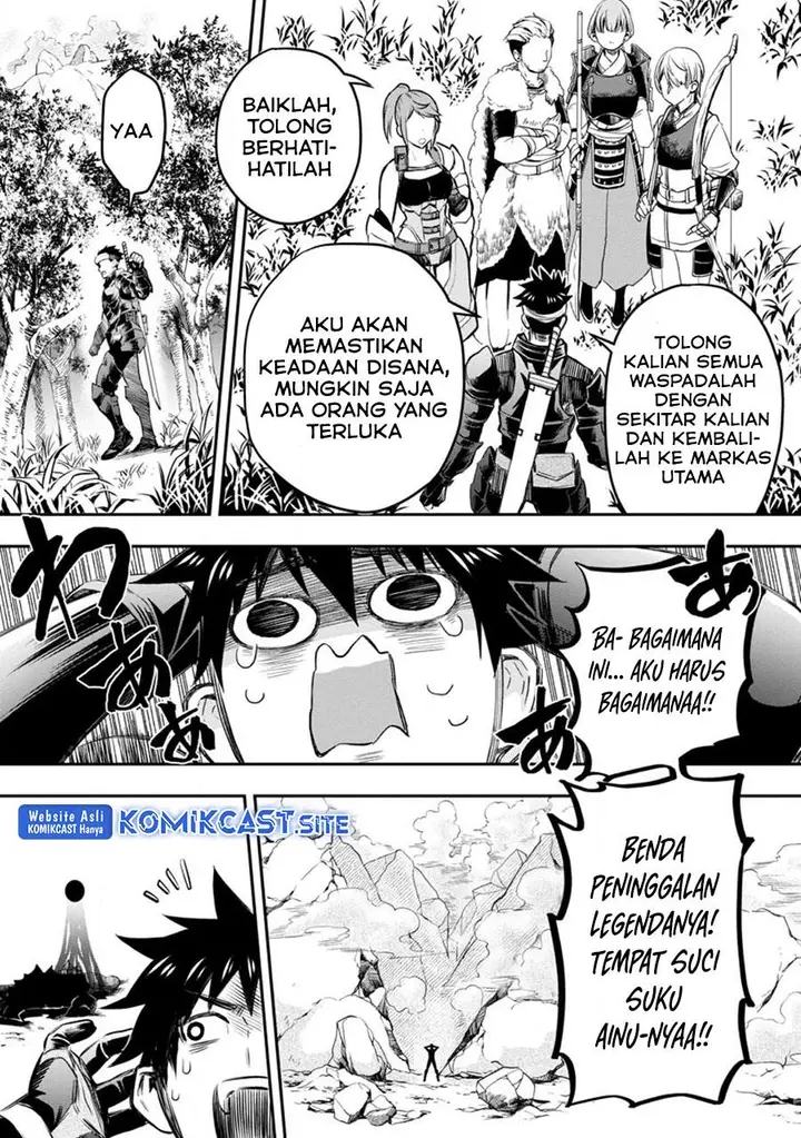 image-komik-bouken-ka-ni-narou-skill-board-de-dungeon-kouryaku-chapter-37.2-4/13