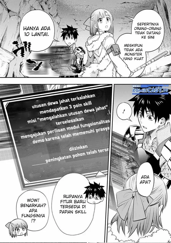 image-komik-bouken-ka-ni-narou-skill-board-de-dungeon-kouryaku-chapter-38-17/30