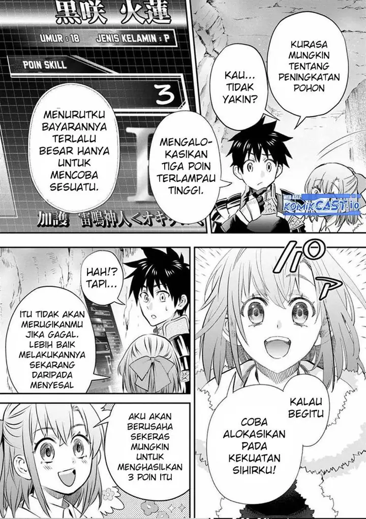 image-komik-bouken-ka-ni-narou-skill-board-de-dungeon-kouryaku-chapter-38-18/30
