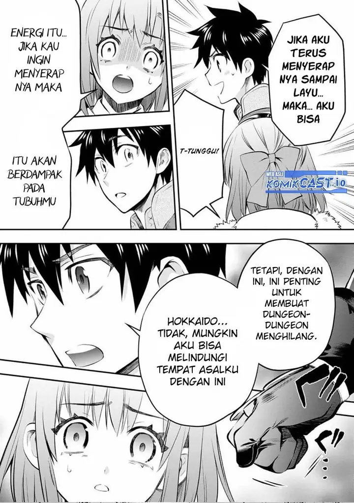 image-komik-bouken-ka-ni-narou-skill-board-de-dungeon-kouryaku-chapter-39-14/33