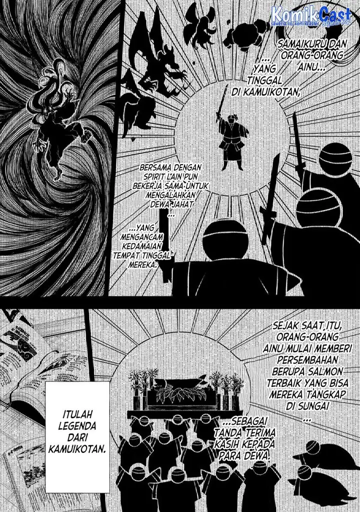 image-komik-bouken-ka-ni-narou-skill-board-de-dungeon-kouryaku-chapter-41-6/26