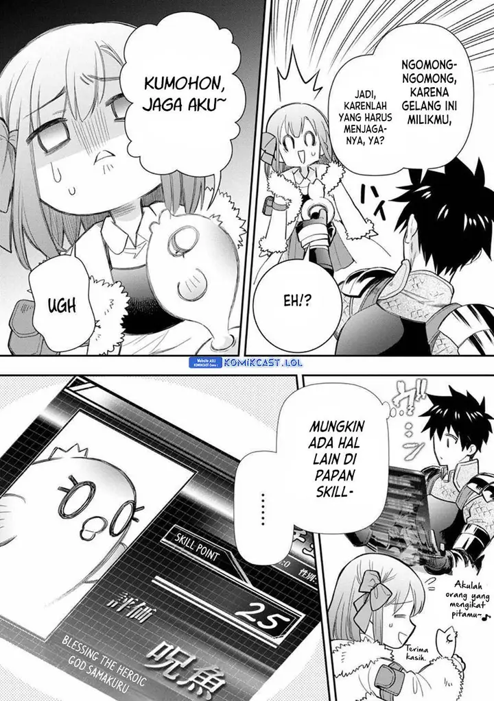 image-komik-bouken-ka-ni-narou-skill-board-de-dungeon-kouryaku-chapter-43-12/40