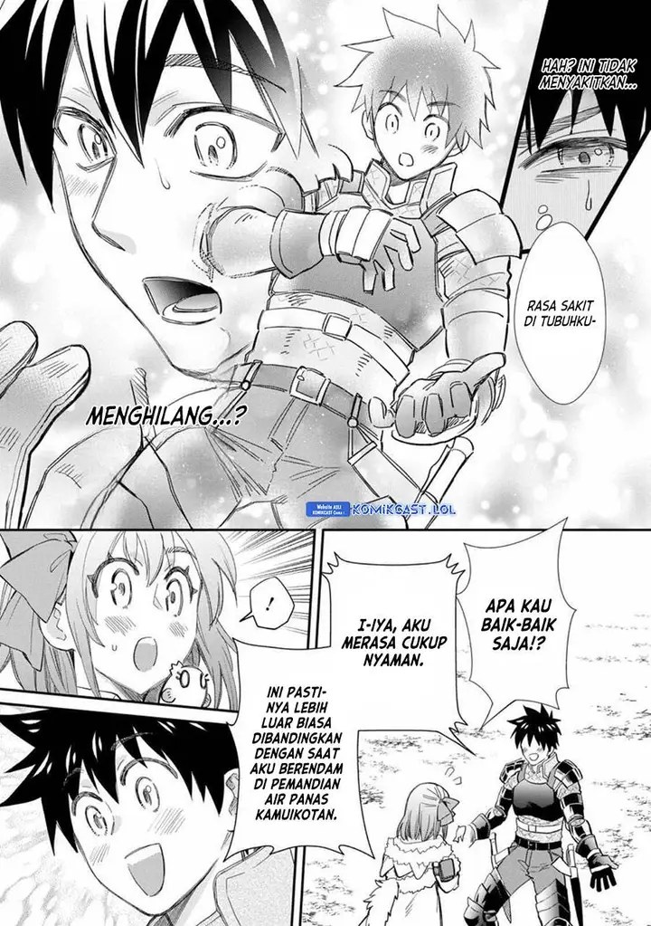 image-komik-bouken-ka-ni-narou-skill-board-de-dungeon-kouryaku-chapter-43-16/40