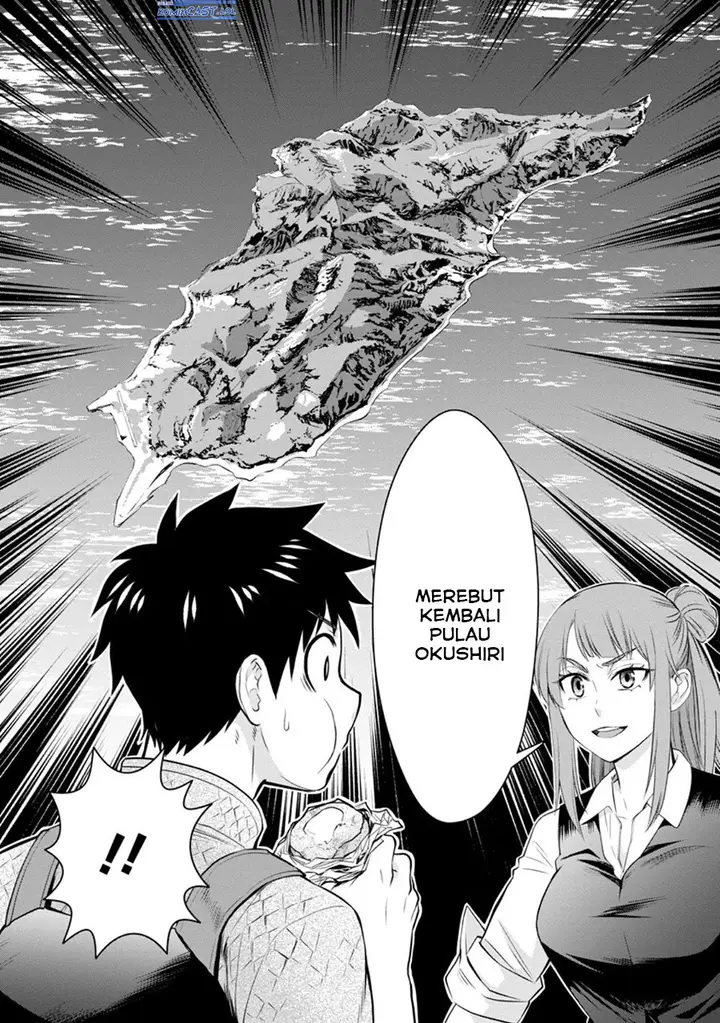 image-komik-bouken-ka-ni-narou-skill-board-de-dungeon-kouryaku-chapter-44-3/20