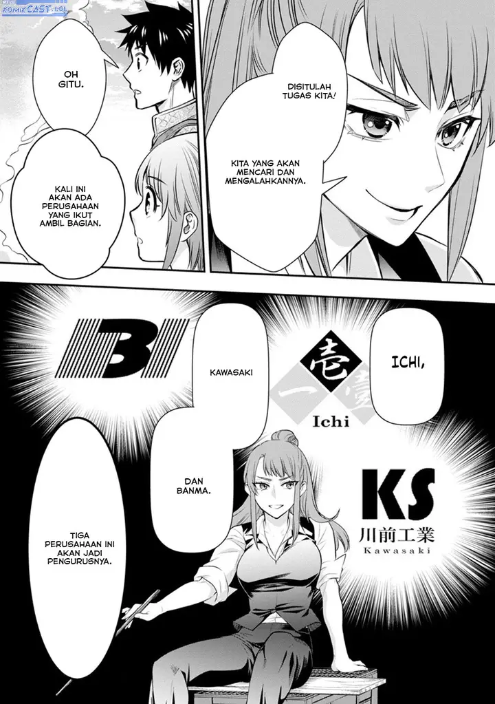 image-komik-bouken-ka-ni-narou-skill-board-de-dungeon-kouryaku-chapter-44-6/20