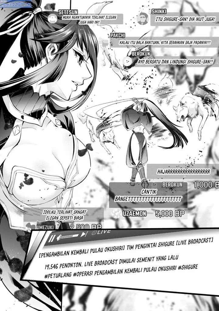 image-komik-bouken-ka-ni-narou-skill-board-de-dungeon-kouryaku-chapter-47-2/34