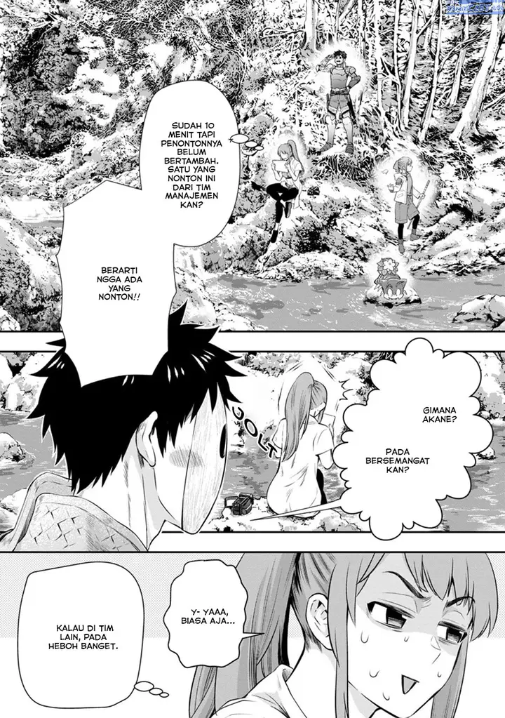 image-komik-bouken-ka-ni-narou-skill-board-de-dungeon-kouryaku-chapter-47-5/34